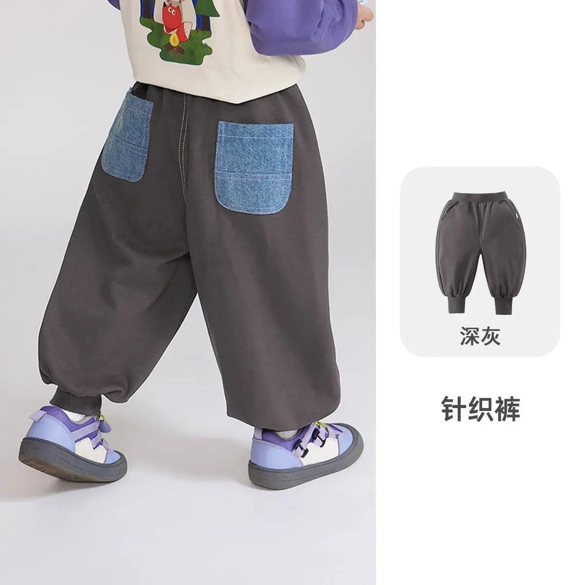 Kids Elastic Waist Jogger Pants - Kidnor