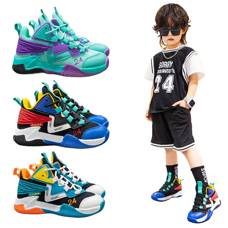 Boys' basketball shoes - Kidnor